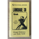 Greek Phrase Book