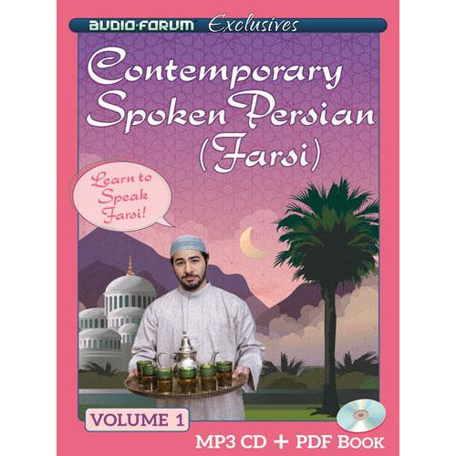 Contemporary Spoken (Farsi) Persian 1 (MP3/PDF) – Audio-Forum