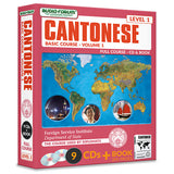 FSI: Basic Cantonese 1 (9 CDs/Book)