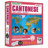 FSI: Basic Cantonese 2 (12 CDs/Book)