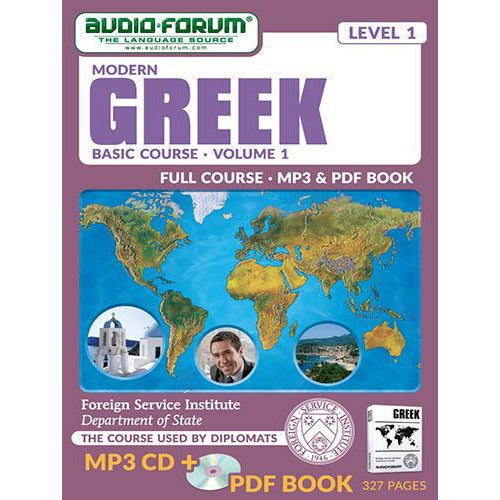 FSI: Modern Greek Basic Course 1 (MP3/PDF)