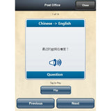 Travel Talk Chinese