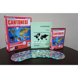 FSI: Basic Cantonese 1 (9 CDs/Book)