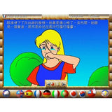 Learn 9 Languages with Cinderella (Software Download)