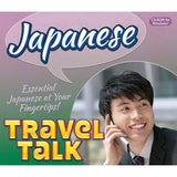 Travel Talk Japanese (Download)
