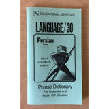 Persian (Farsi) Phrase Book  Dictionary