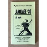 Arabic Phrase Phrase Book