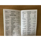 Persian (Farsi) Phrase Book  Dictionary