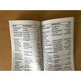 Arabic Phrase Phrase Book