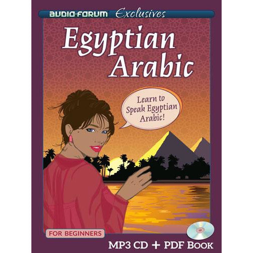 Egyptian Arabic (MP3/PDF)