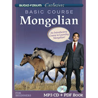 Basic Course Mongolian (MP3/PDF)