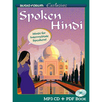 Spoken Hindi (MP3/PDF)