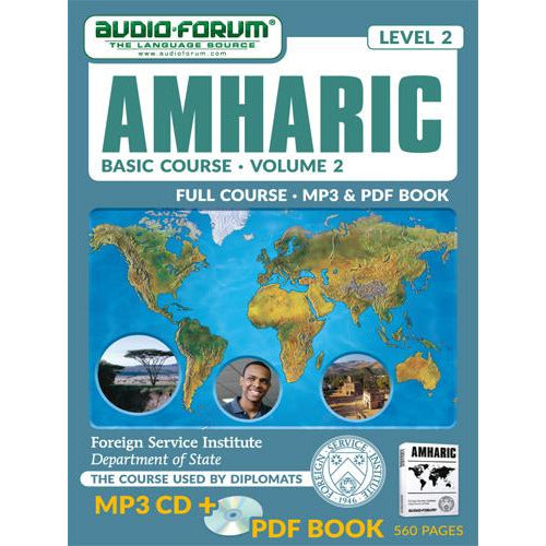 FSI: Basic Amharic 2 (MP3/PDF)