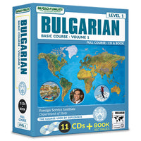 FSI: Basic Bulgarian 1 (11 CDs/Book)