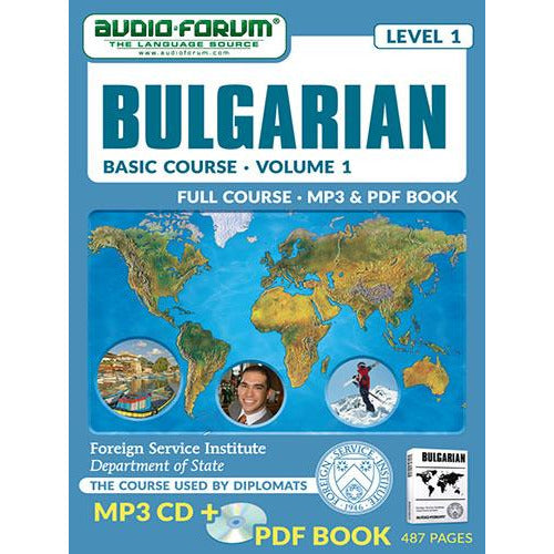 FSI: Basic Bulgarian 1 (Download)