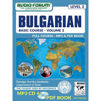 FSI: Basic Bulgarian 2 (MP3/PDF)