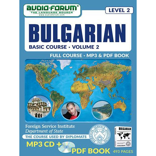 FSI: Basic Bulgarian 2 (Download)