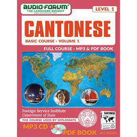 FSI: Basic Cantonese 1 (MP3/PDF)