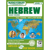 FSI: Basic Hebrew (MP3/PDF)