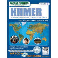 FSI: Basic Khmer (Cambodian) 2 (MP3/PDF)