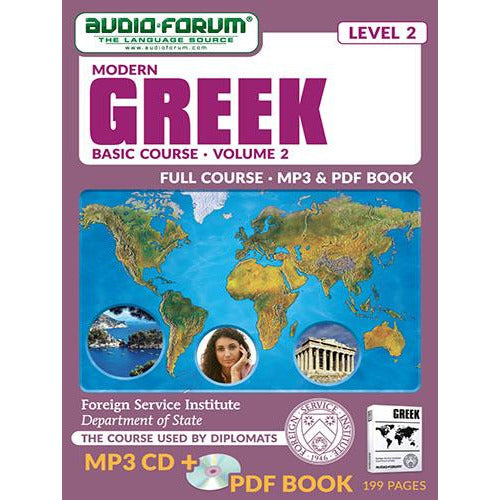 FSI: Modern Greek Basic Course 2 (MP3/PDF)