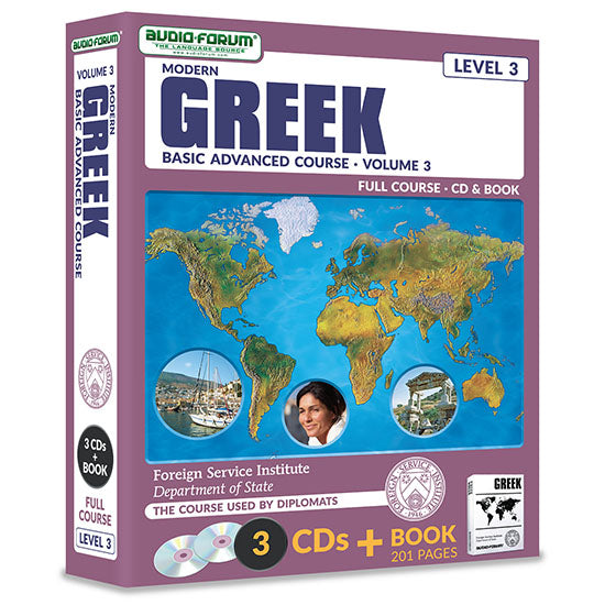 FSI: Modern Greek Basic Course 1 (13 CDs/Book)
