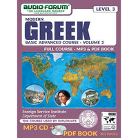 FSI: Modern Greek Basic Course 3 (MP3/PDF)