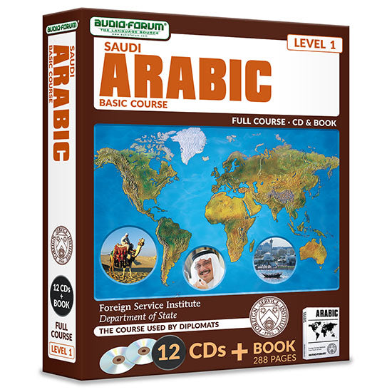 FSI: Saudi Arabic Basic Course (12 CDs/Book)