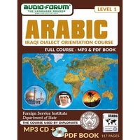 FSI: Iraqi Dialect Orientation Course (Download)