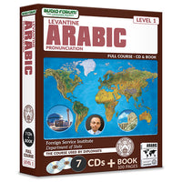 FSI: Levantine Arabic Pronunciation (7 CDs/Book)
