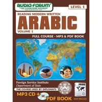FSI: Reading Modern Written Arabic 1 (Download)