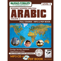 FSI: Reading Modern Written Arabic 2 (MP3/PDF)