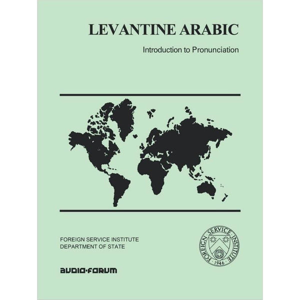 FSI: Levantine Arabic Pronunciation