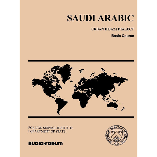 FSI: Saudi Arabic Basic Course