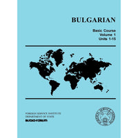 FSI: Basic Bulgarian 1
