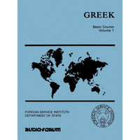 FSI: Modern Greek Basic Course 1