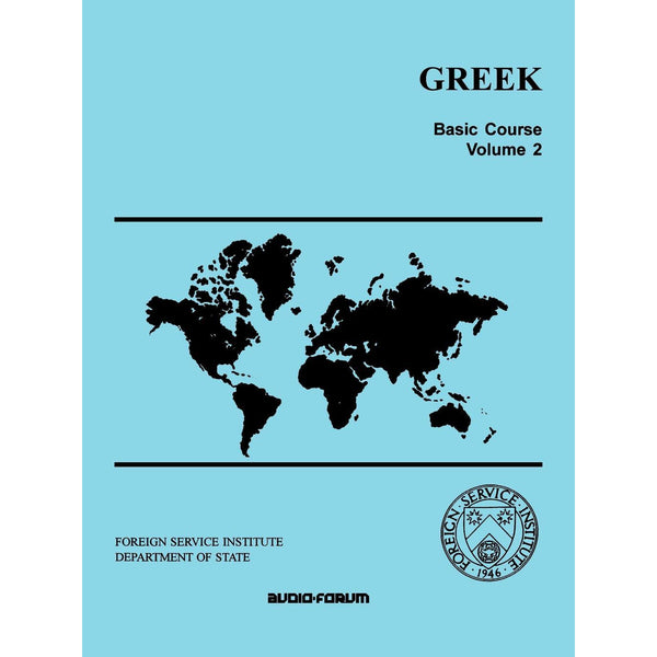 FSI: Modern Greek Basic Course 2