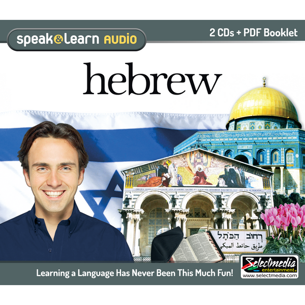 Speak & Learn Hebrew (2 CDs)