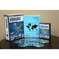 FSI: Basic Amharic 1 (15 CDs/Book)