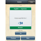 Travel Talk Japanese (Download)