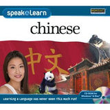 Speak & Learn Chinese (Mandarin) (Software Download)