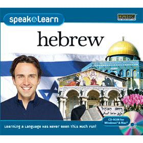 Speak & Learn Hebrew (Software Download)