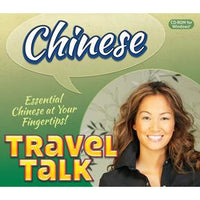 Travel Talk Chinese (Download)
