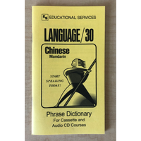 Chinese Mandarin Phrase Book  Dictionary